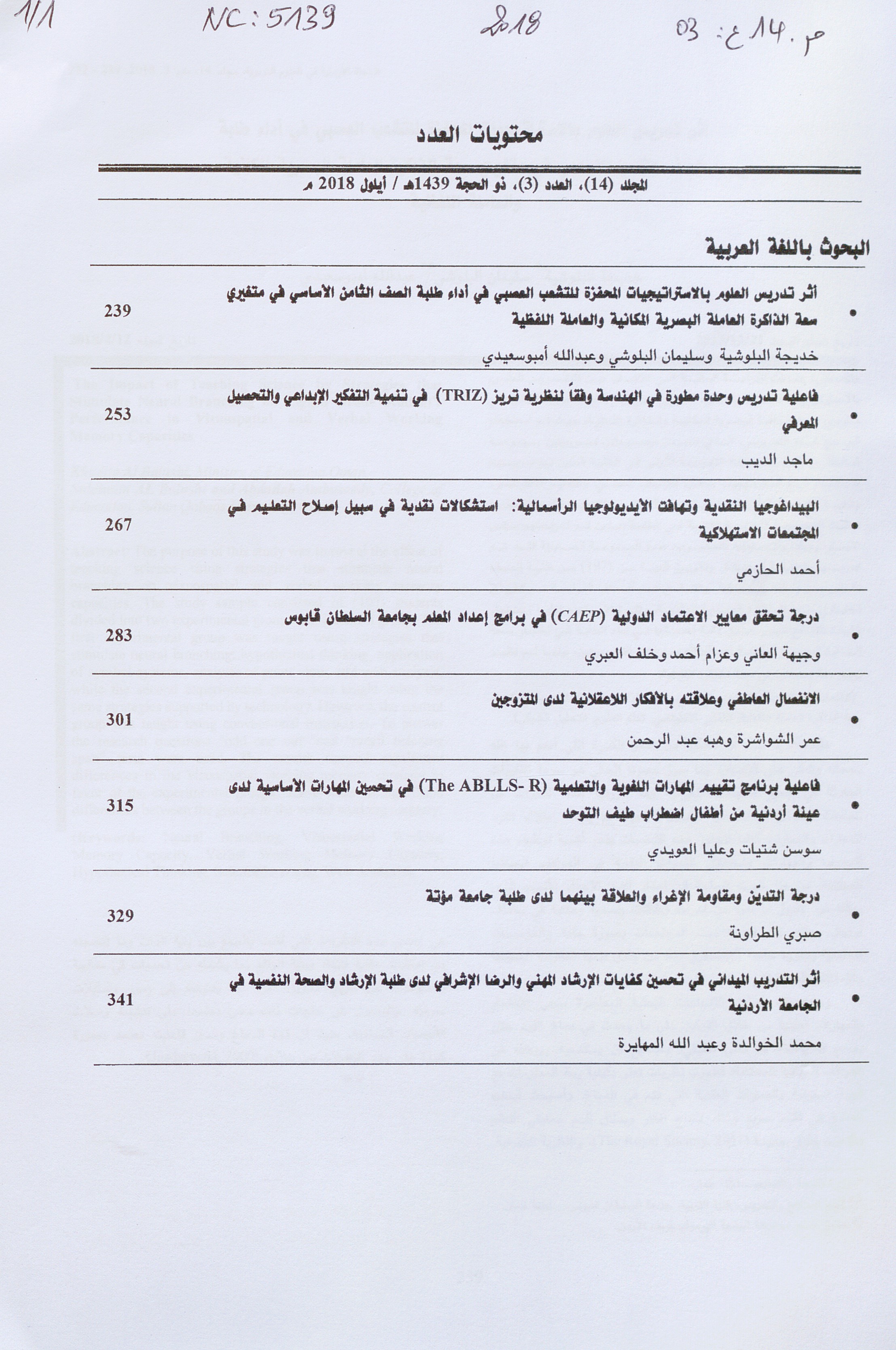 Thumb-1