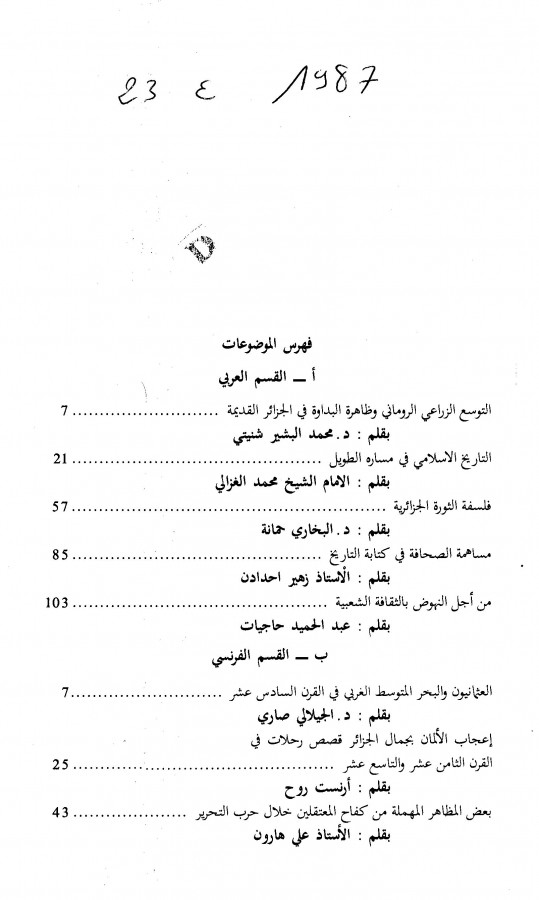 Thumb-1