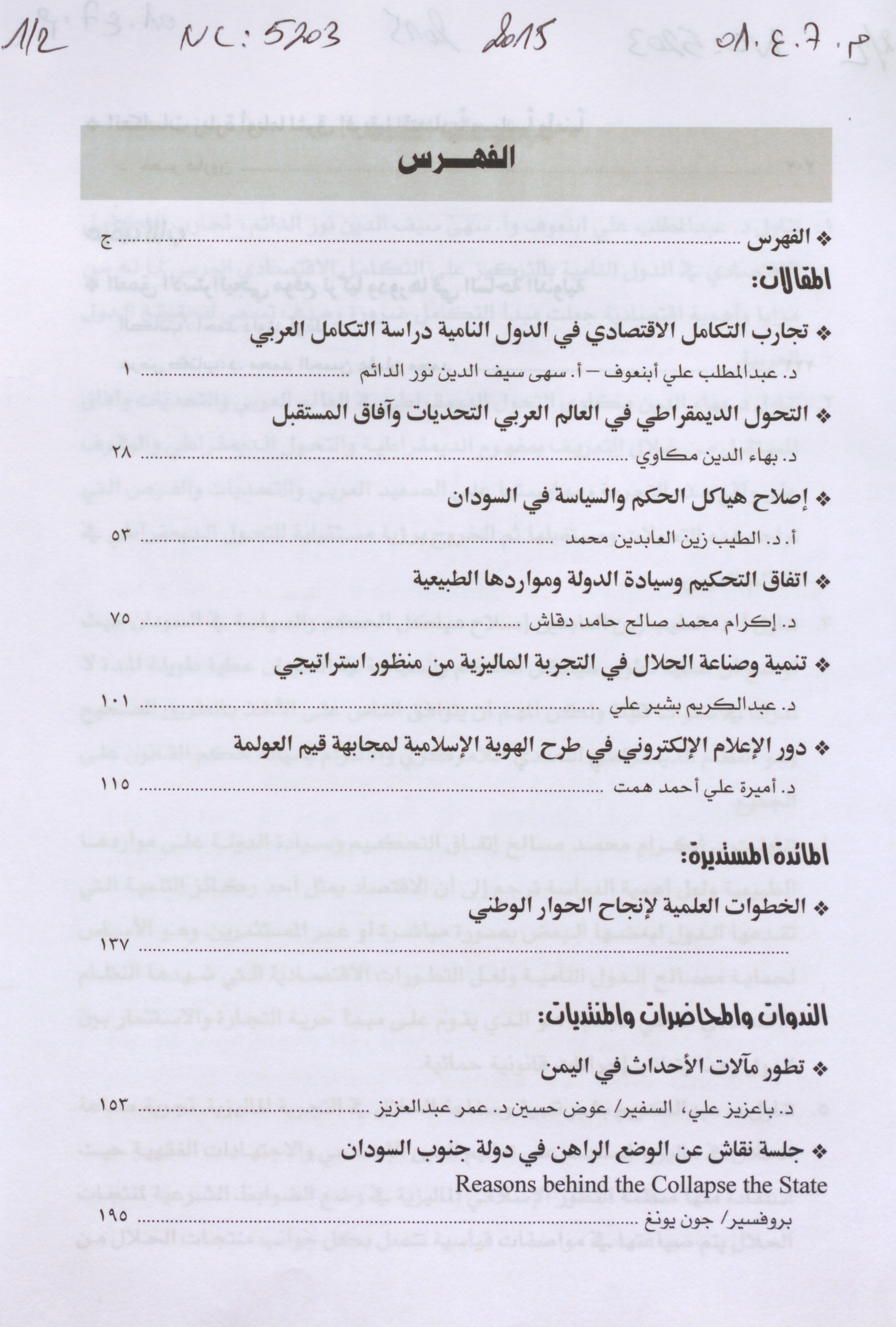 Thumb-1