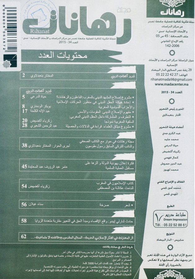 Thumb-1