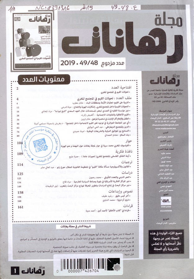 Thumb-1