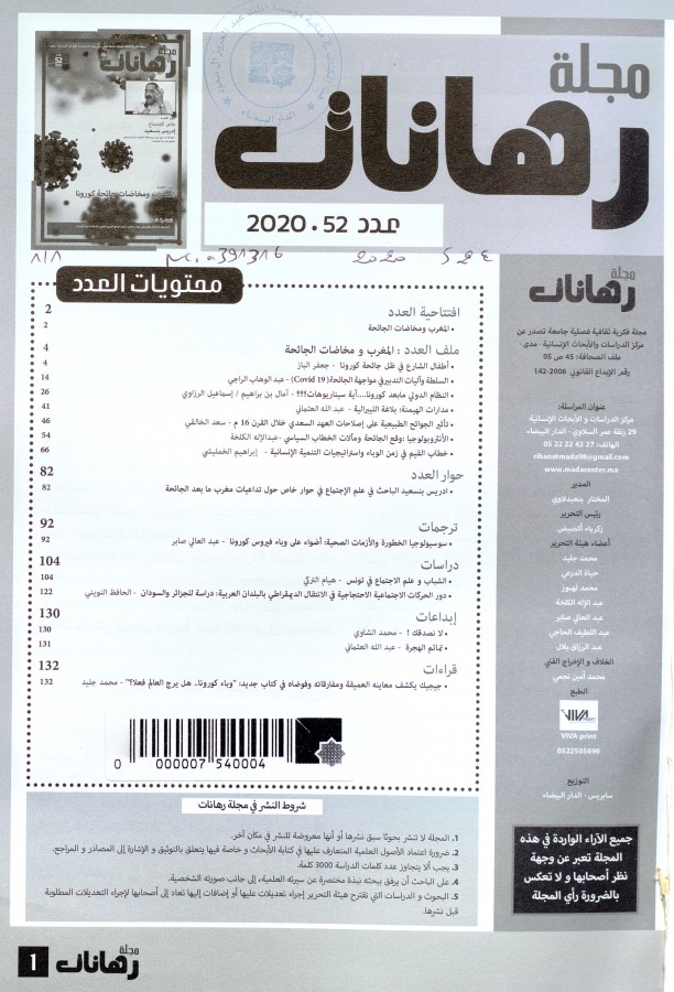 Thumb-1
