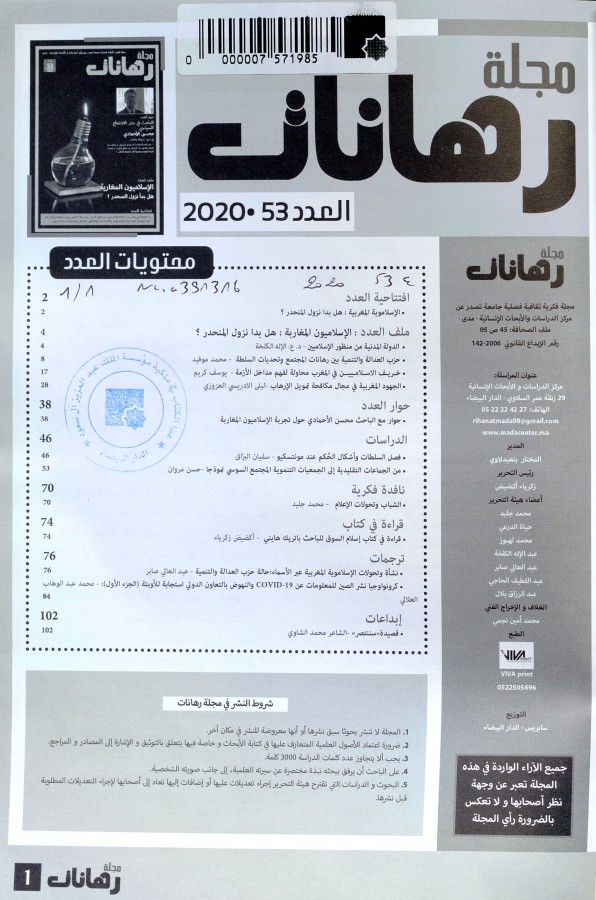 Thumb-1