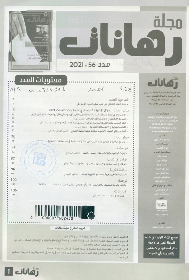 Thumb-1