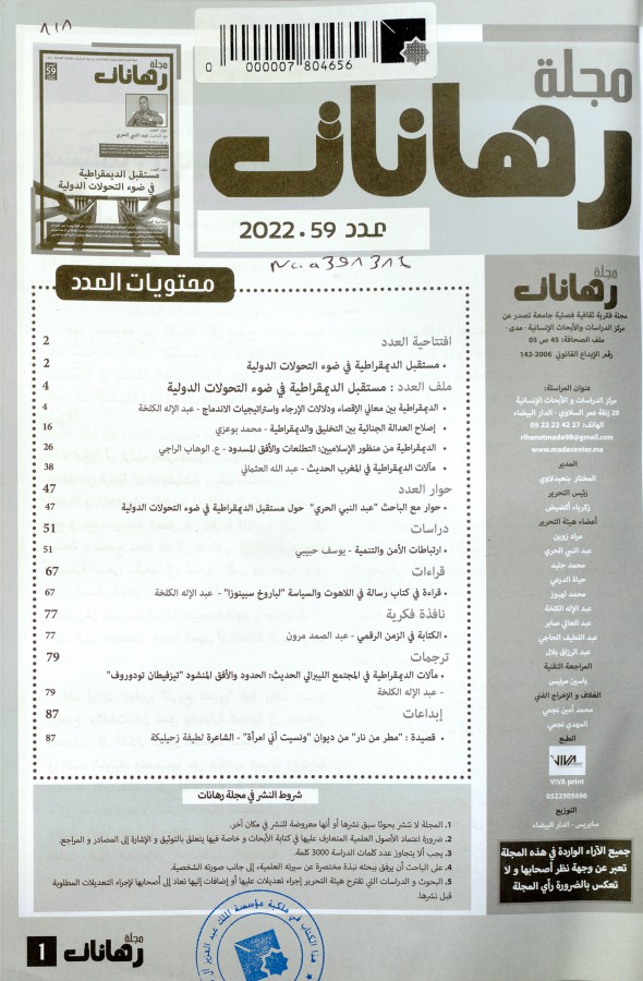 Thumb-1
