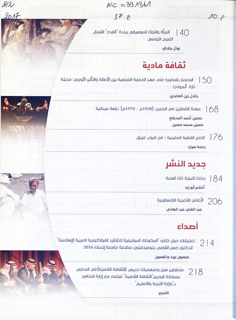 Thumb-2