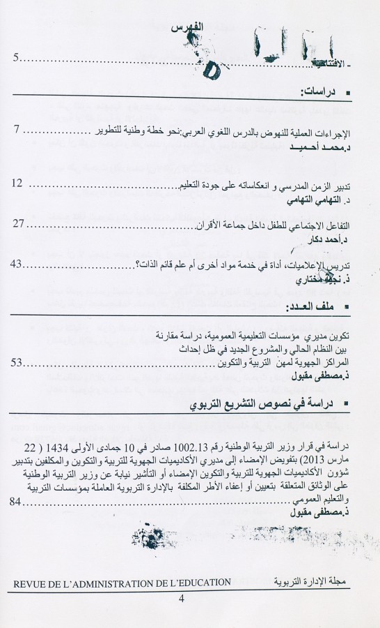 Thumb-1