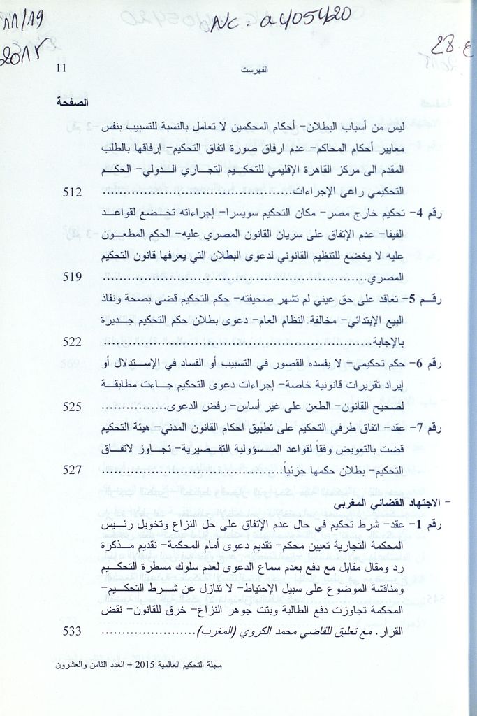 Thumb-11