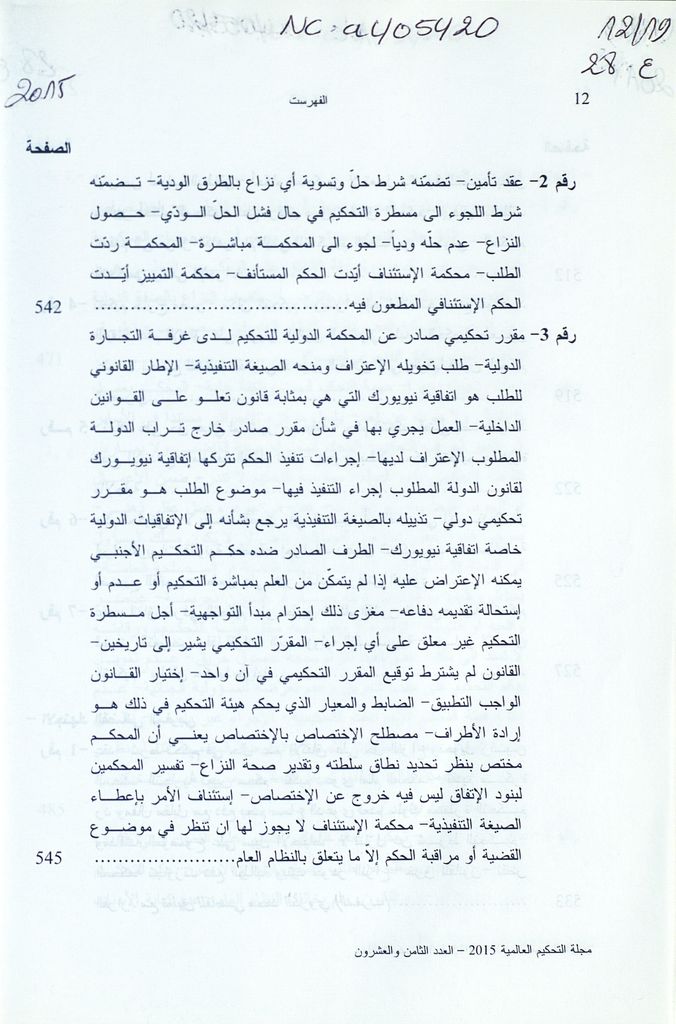 Thumb-12