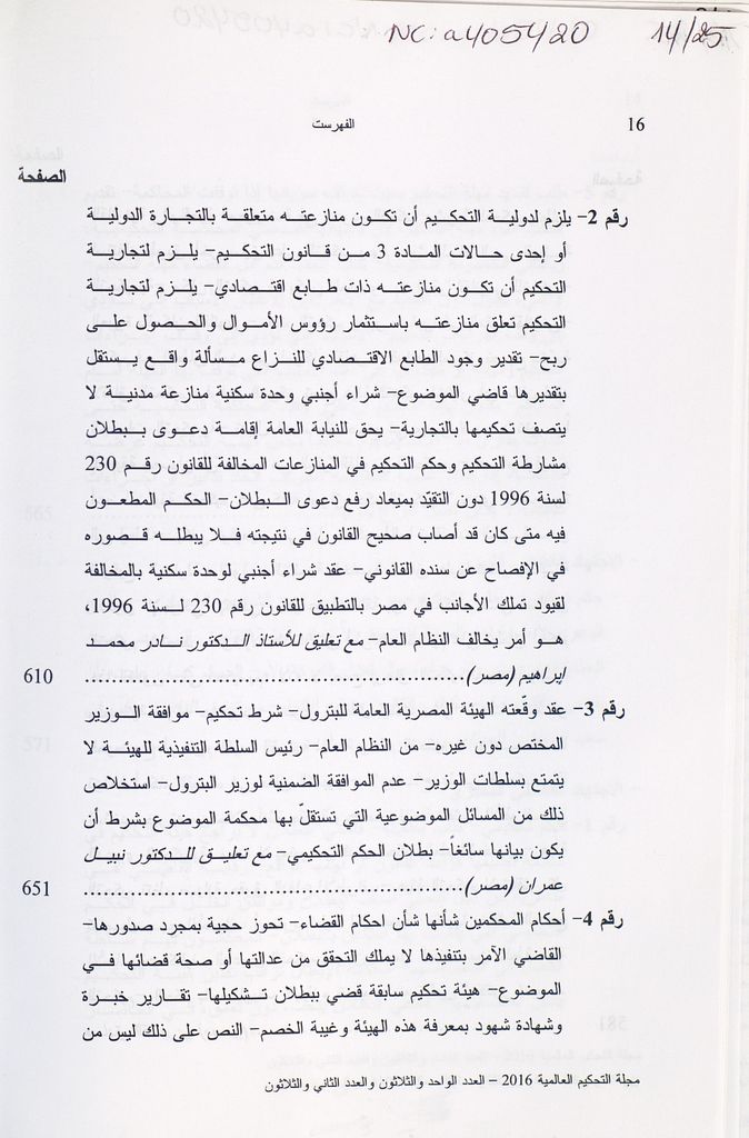 Thumb-14