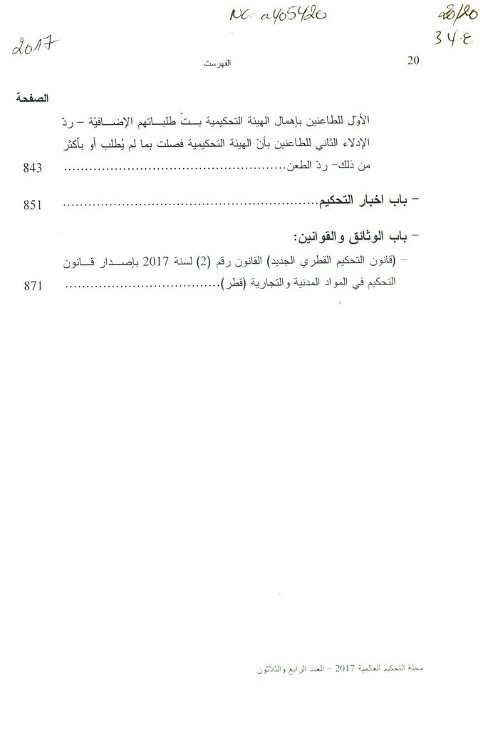 Thumb-20