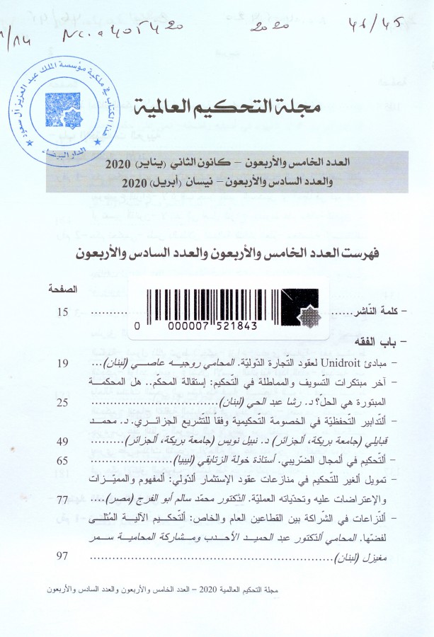Thumb-1