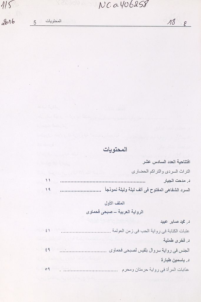 Thumb-1