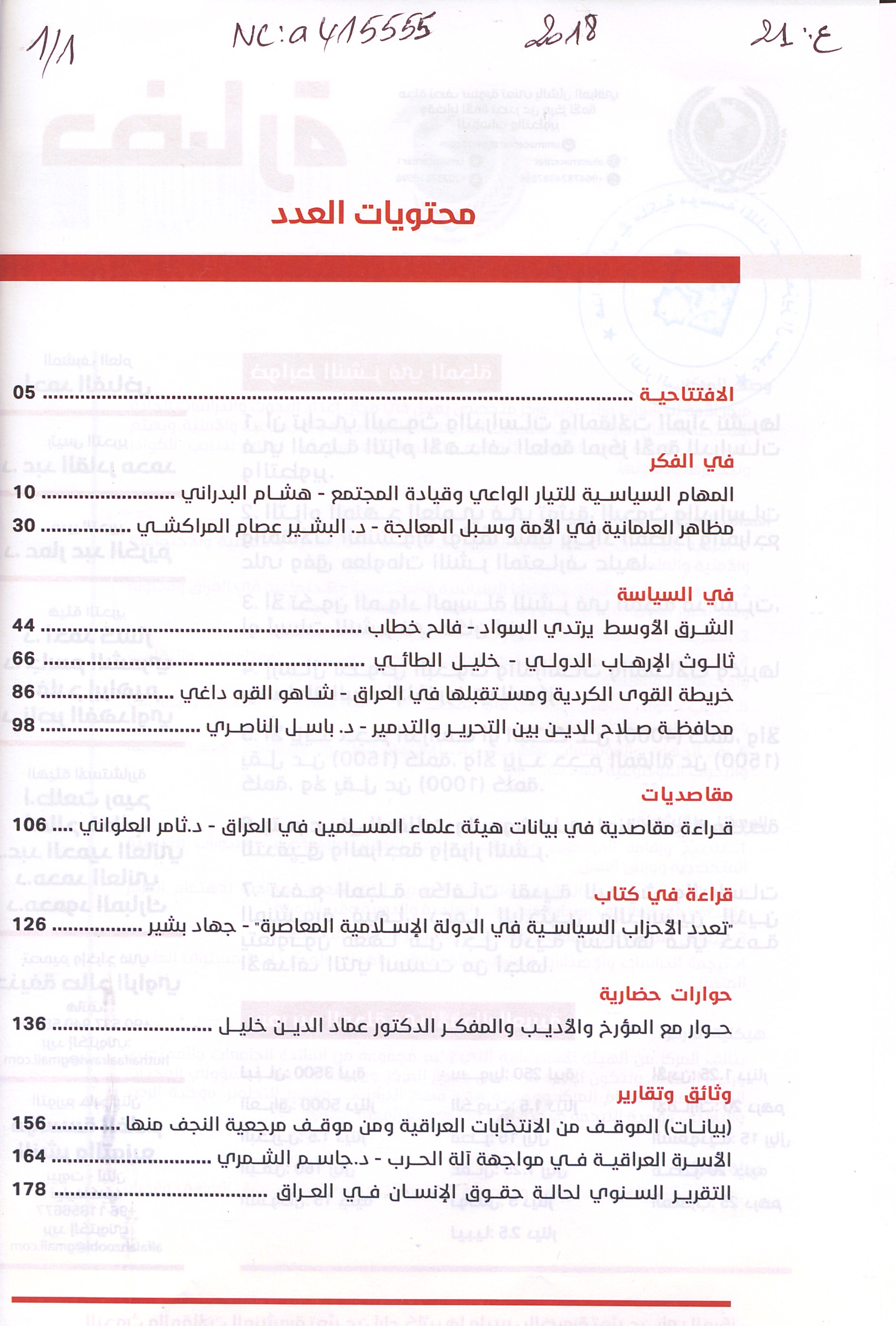 Thumb-1