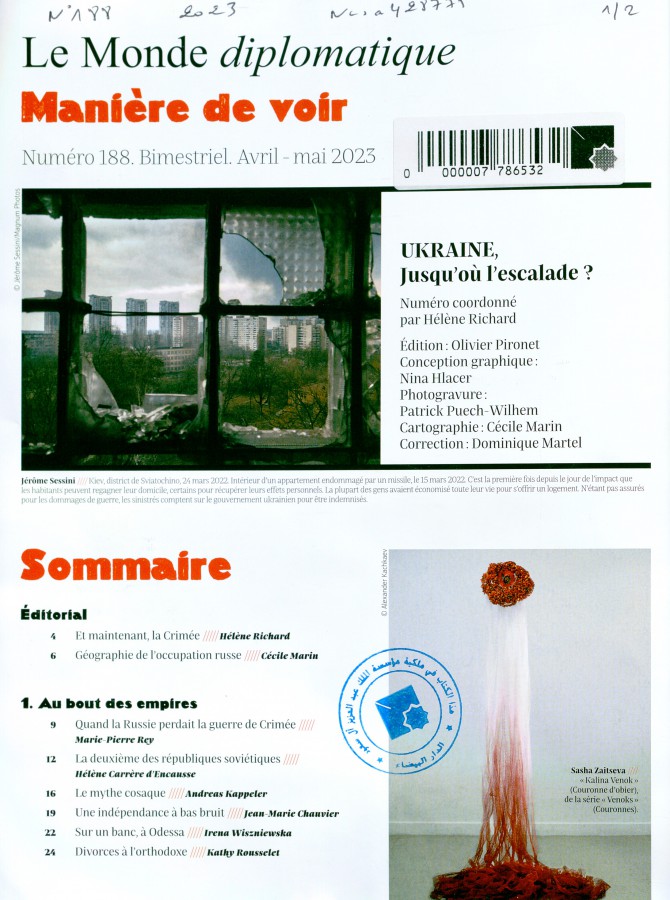 Thumb-1