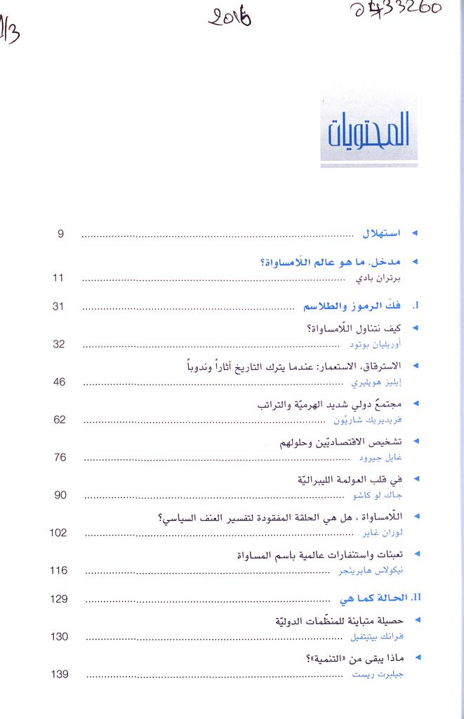 Thumb-1