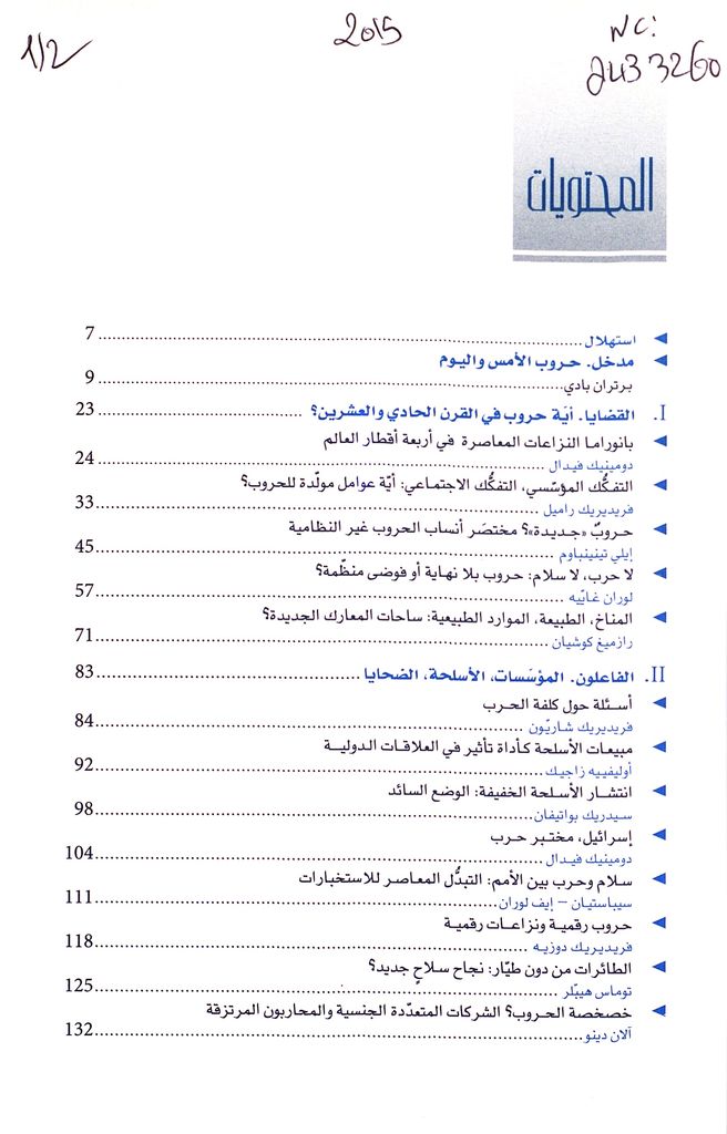 Thumb-1