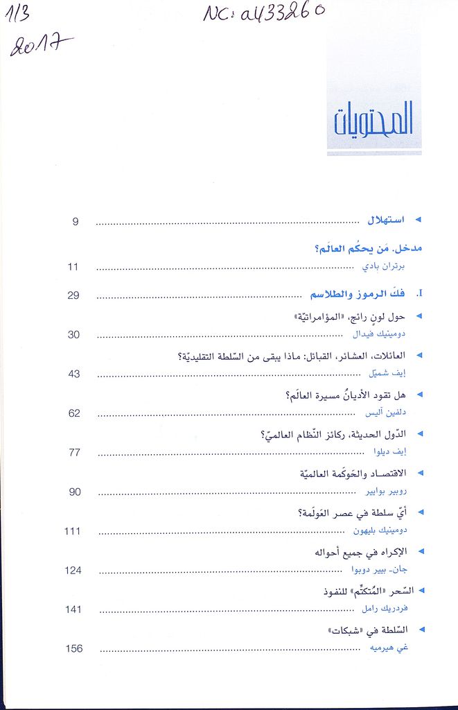 Thumb-1