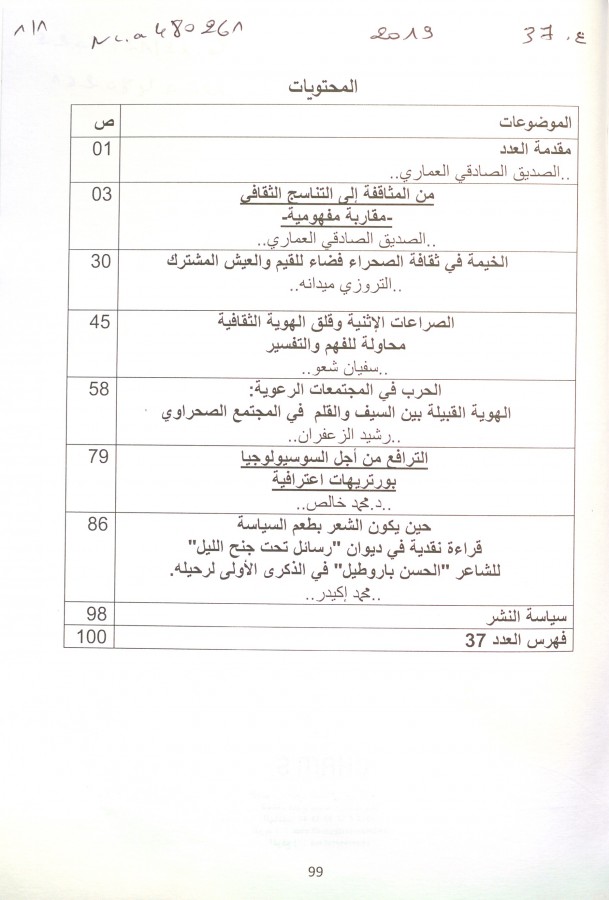 Thumb-1