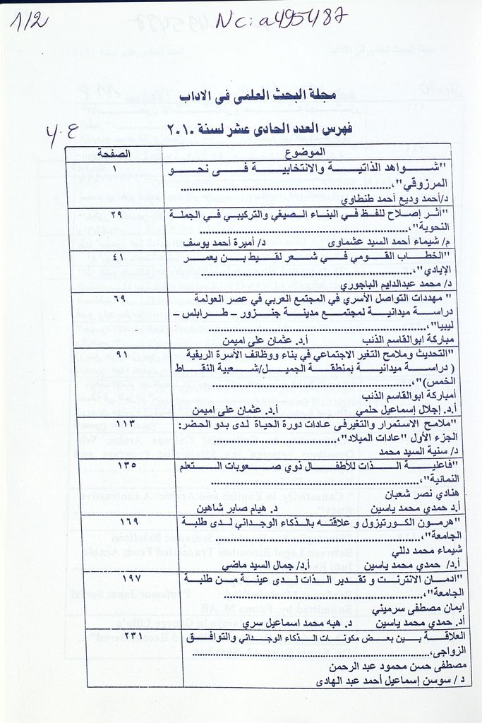 Thumb-1