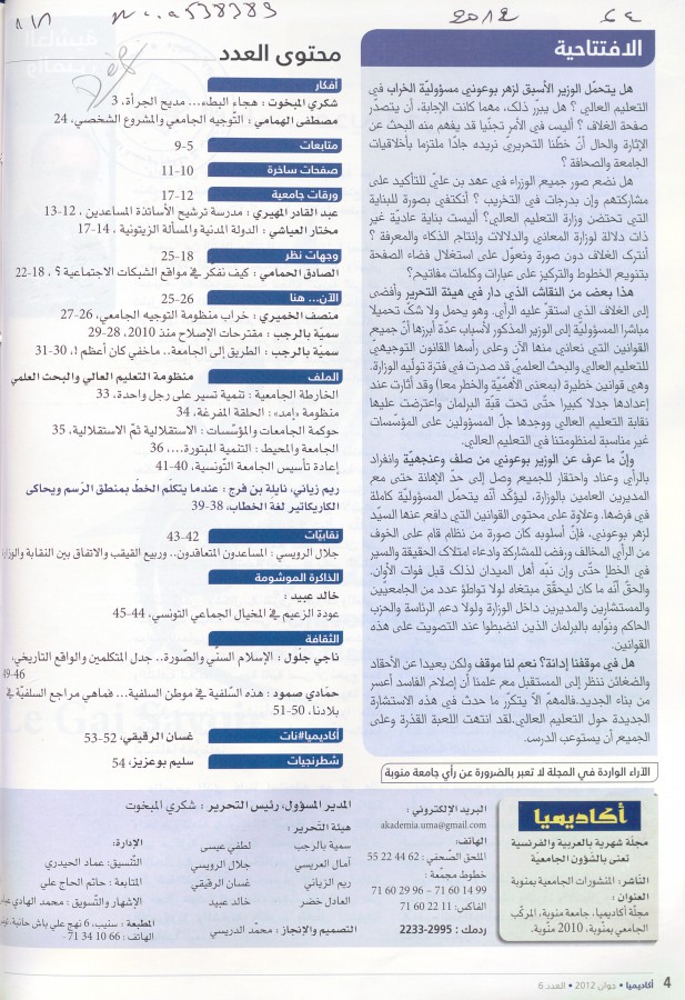 Thumb-1
