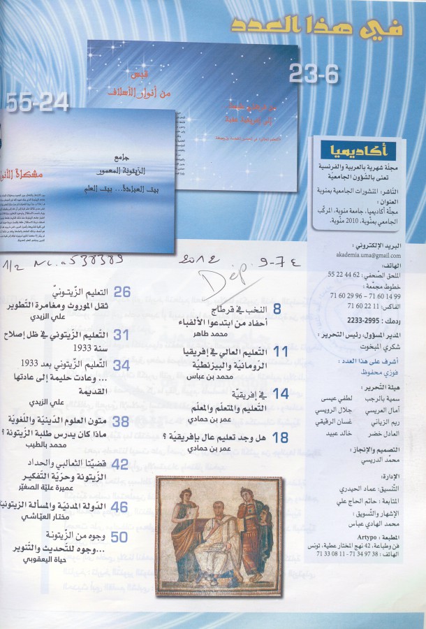 Thumb-1