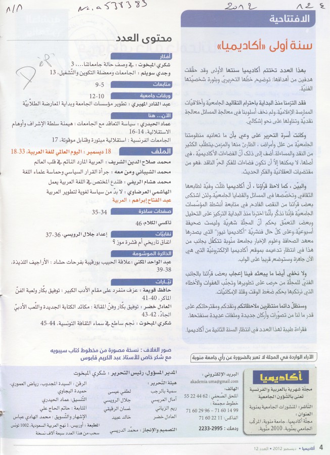 Thumb-1