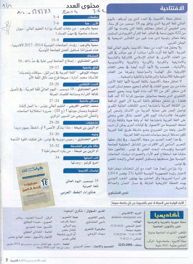 Thumb-1