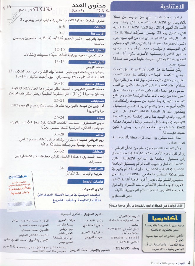 Thumb-1