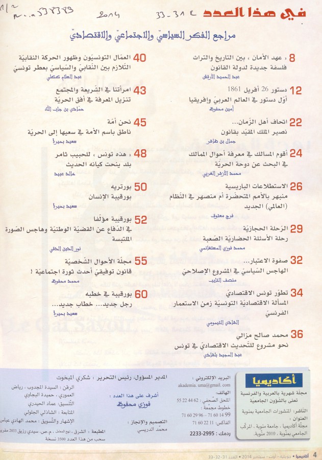 Thumb-1