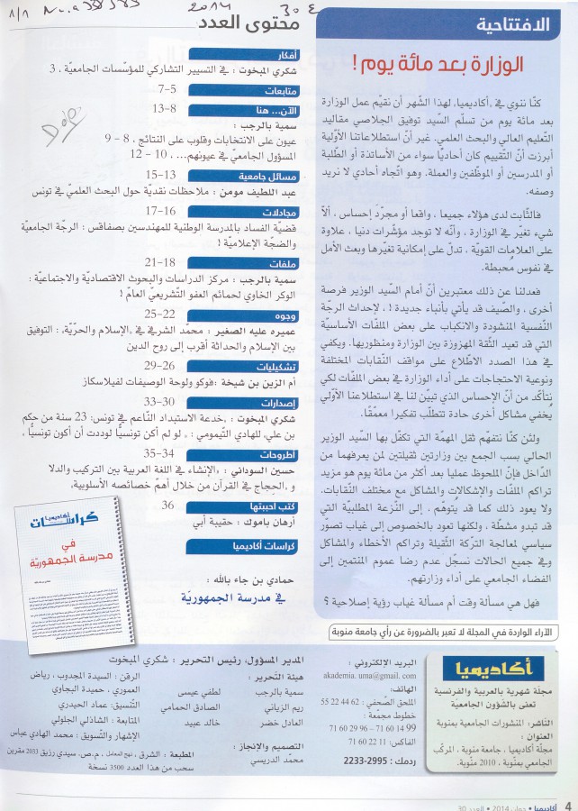 Thumb-1