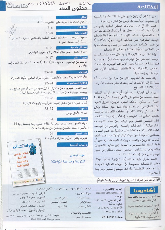 Thumb-1
