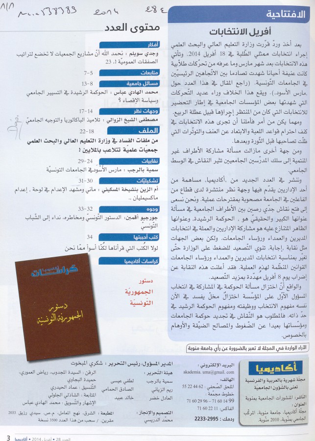 Thumb-1