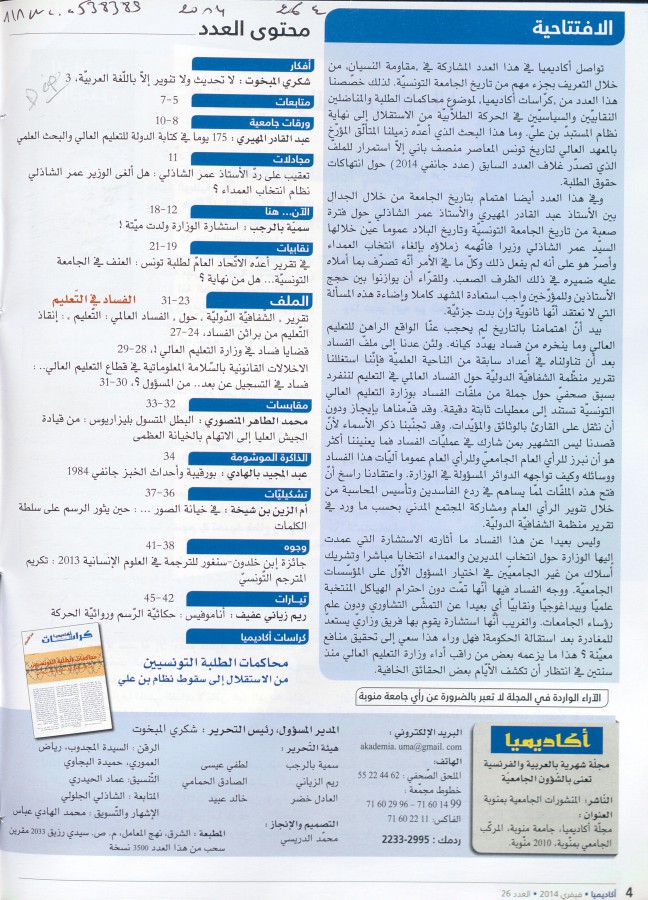 Thumb-1