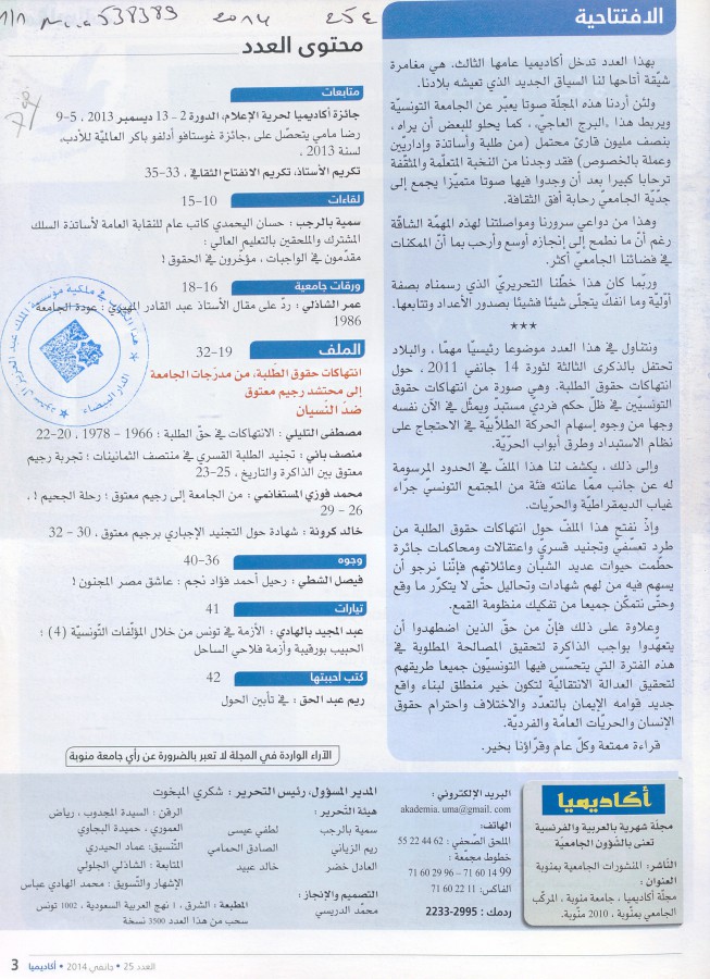 Thumb-1