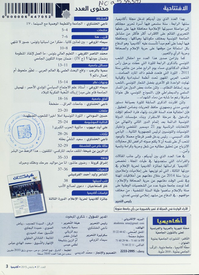 Thumb-1