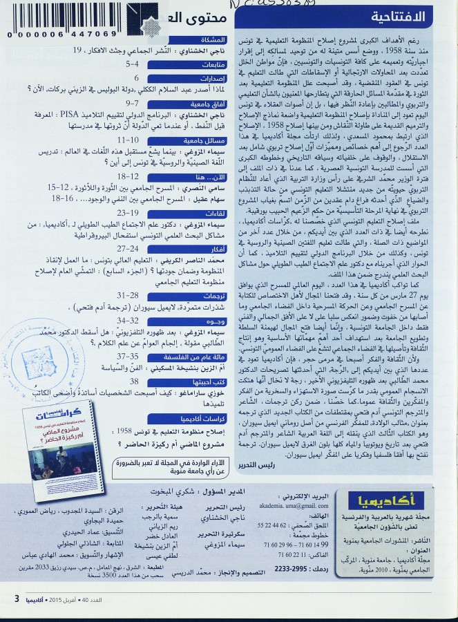 Thumb-1