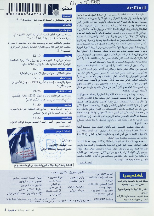 Thumb-1