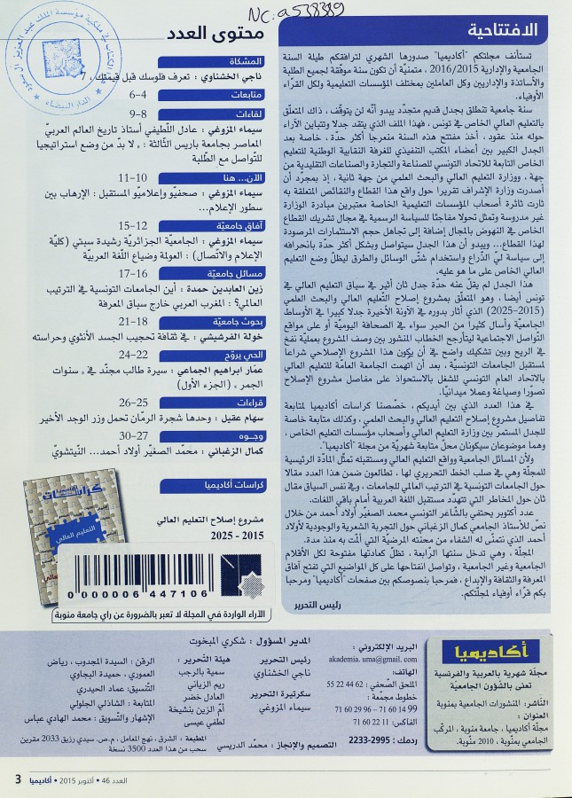 Thumb-1