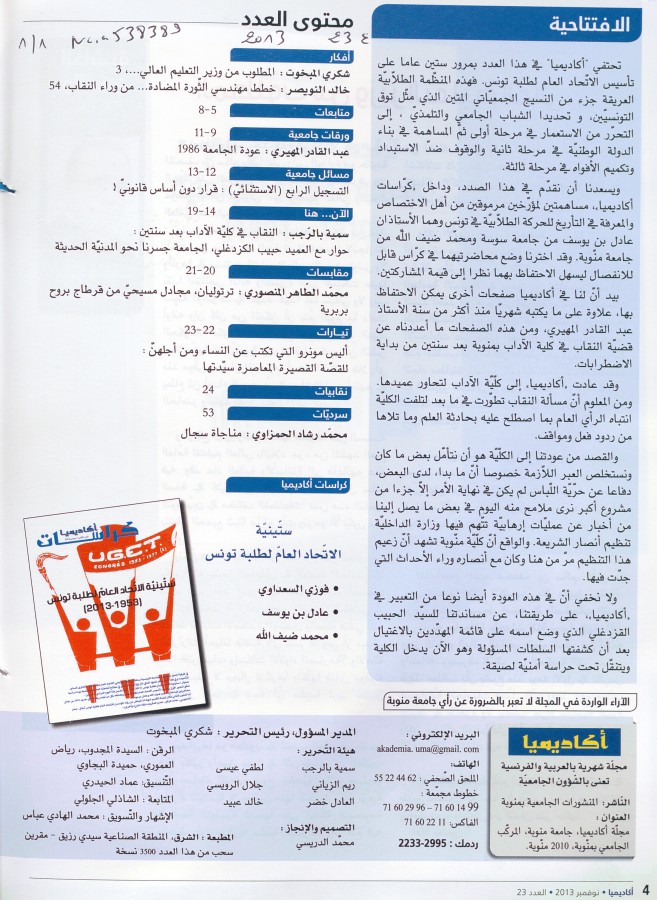 Thumb-1