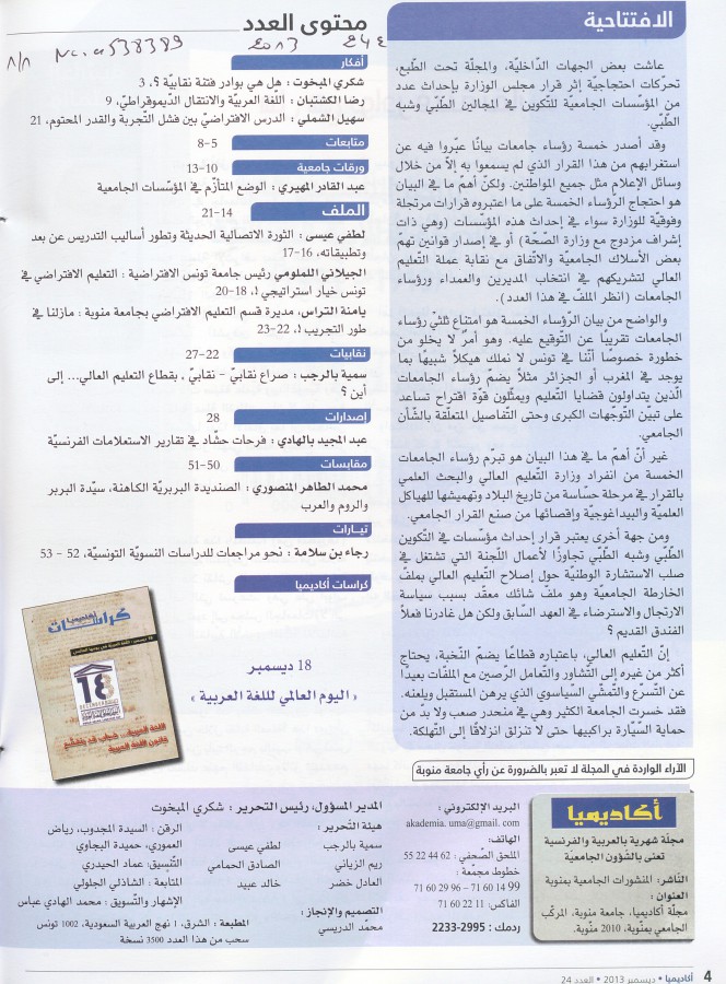 Thumb-1