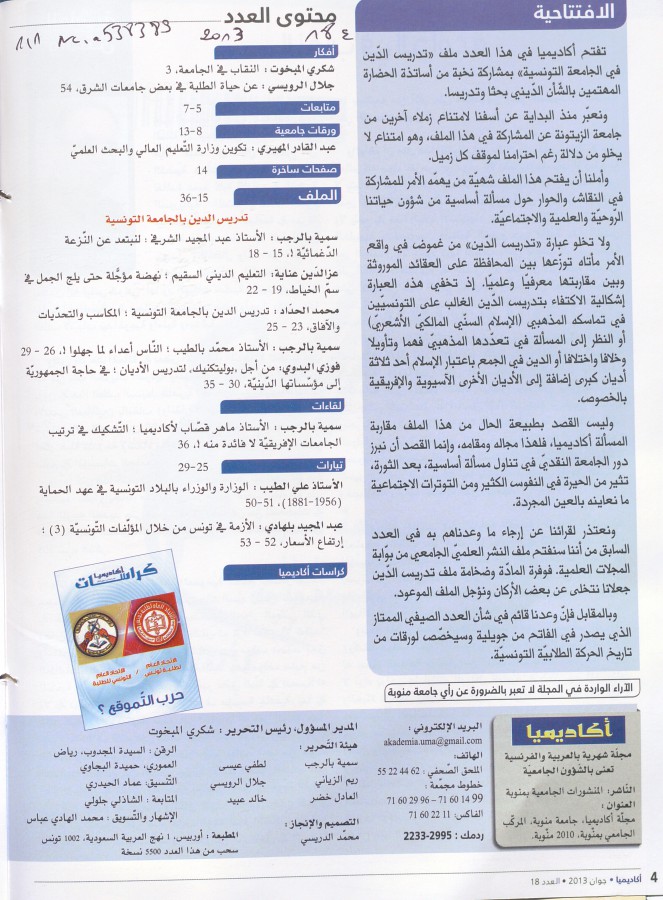 Thumb-1