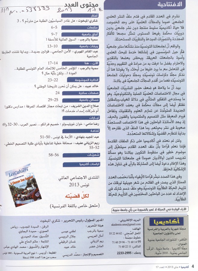 Thumb-1