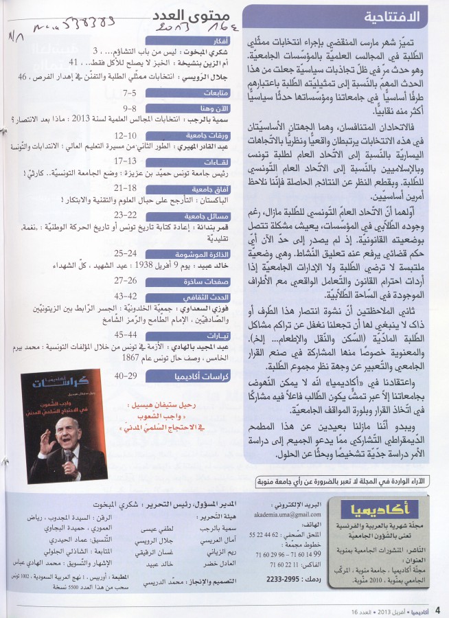 Thumb-1