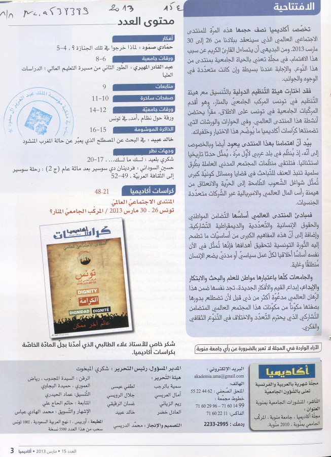 Thumb-1
