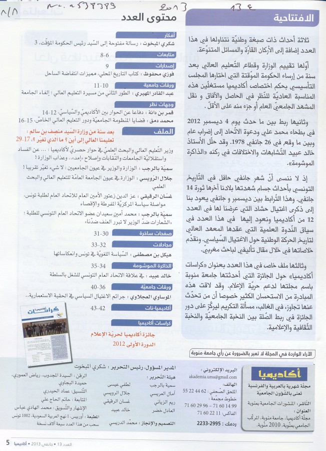 Thumb-1