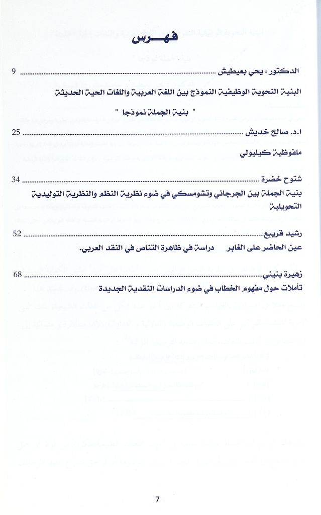 Thumb-1