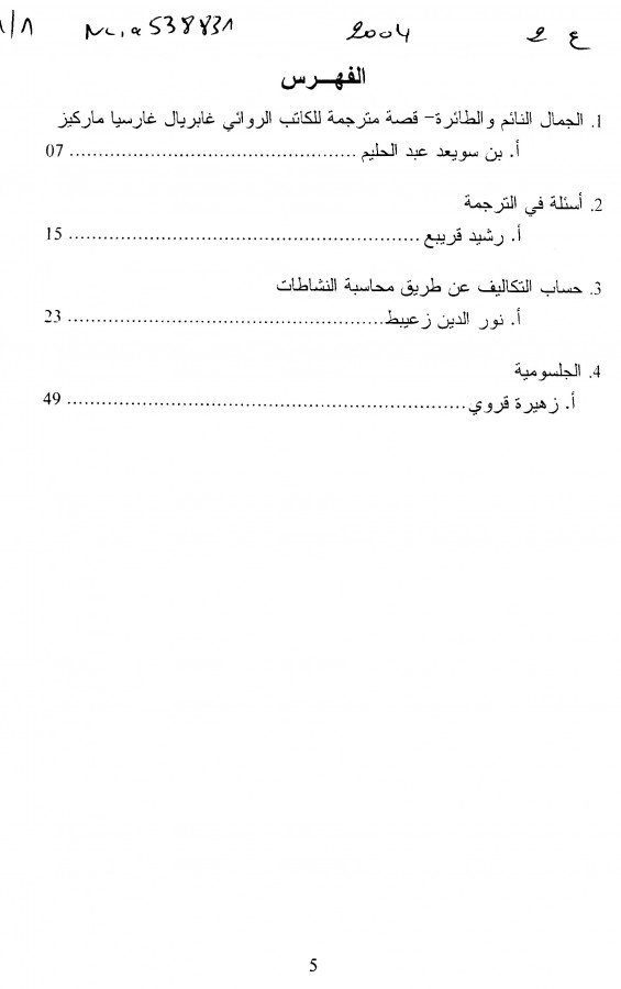 Thumb-1