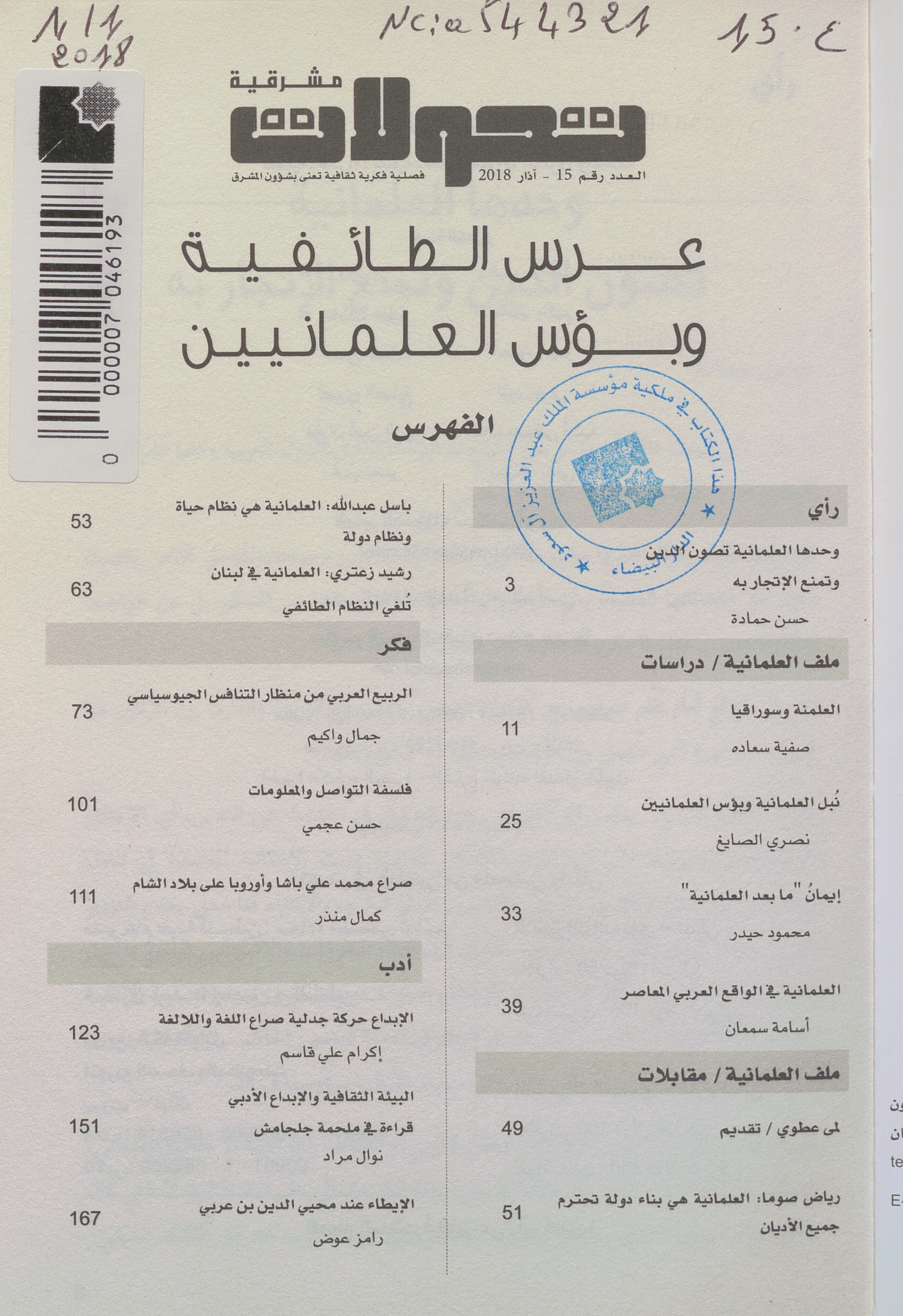 Thumb-1