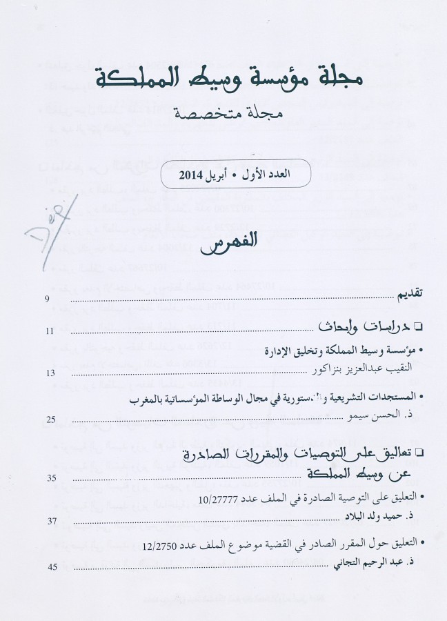 Thumb-1
